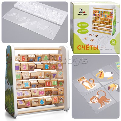 Счёты деревянные многофункциональные "Азбука" с обучающим пособием для детей
