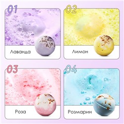 Бомбочка для ванны ароматическая с натуральными экстрактами Sadoer, 100 гр.