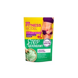 Fitness model body Соль для ванны морская 500г Stop-целлюлит
