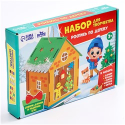 Роспись по дереву на новый год «Домик», набор для творчества