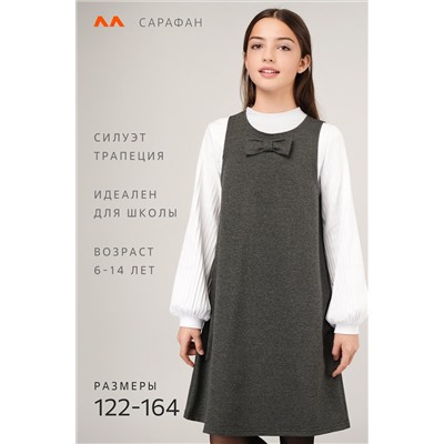 Сарафан для девочки из футера Happyfox