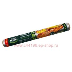 MASTER FRESH Фольга пищевая 29см*17+3м В Подарок 9 мкм PROMO