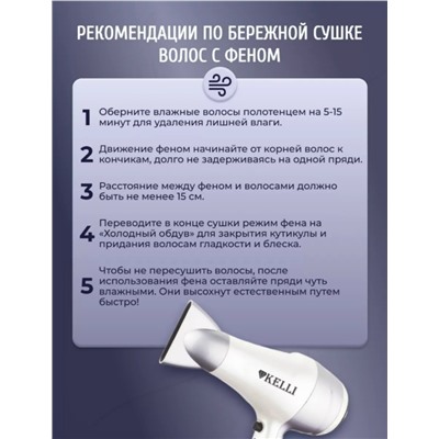 Фен для волос #23338527