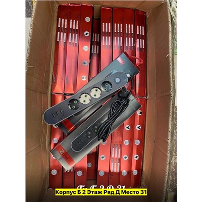 Артикул #22983652