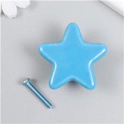 Фурнитура для шкатулки, ручка «Звёздочка», керамика, металл, голубой, 4.9×4.9×2.2 см