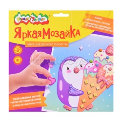 Набор для творчества. Волшебная мозаика "Пингвин" 20х20см.