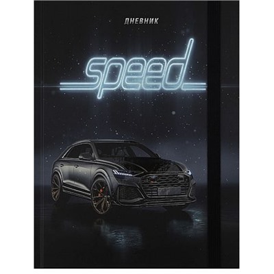 Дневник 1-11 класс (твердая обложка) "ЧЁРНЫЙ АВТОМОБИЛЬ - 11" с резинкой Д40-9439 Проф-Пресс