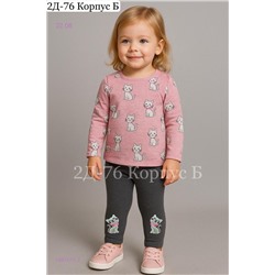 лосины 1981573-2