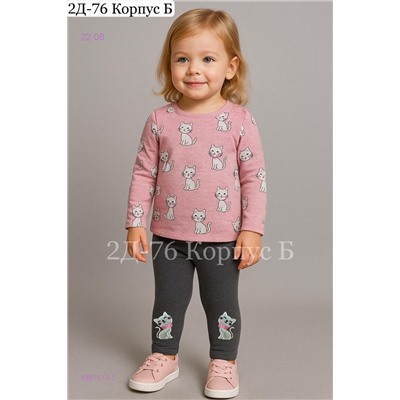 лосины 1981573-2