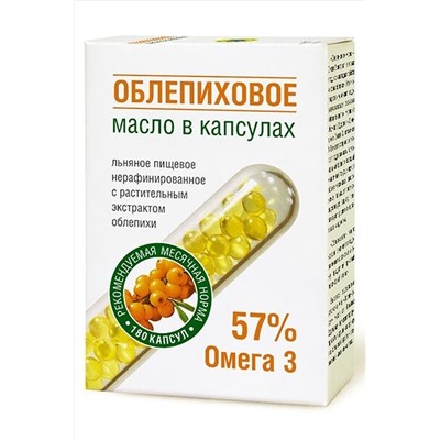Масло капсулированное льняное "Облепиховое" 180капс. 54г ЭКОПРОДУКТЫ, 1178773