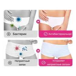 Увлажняющая маска для интимной гигиены SADOER