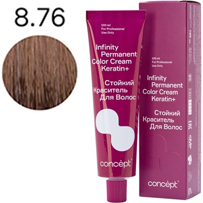 CONCEPT Infinity Стойкий краситель для волос 8.76 Блондин коричнево-фиолетовый 100 мл
