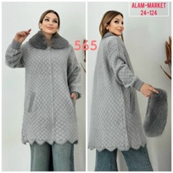 Кардиган #23054096