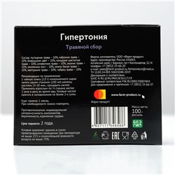 Травяной сбор «Гипертония», 100 г