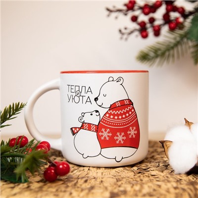 Кружка керамическая, новогодняя «Тепла и уюта», 380 мл