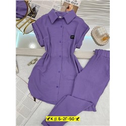 Костюм #22982779