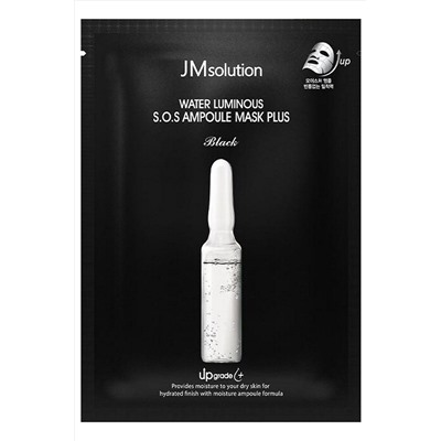 Jmsolution Тканевая маска для лица восстанавливающая / Water Luminous S.O.S. Ampoule Mask Plus Black, 30 мл KRISTALLER, 1110290