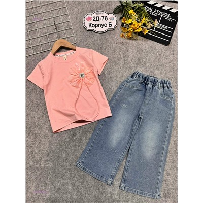 костюм 2057679-2