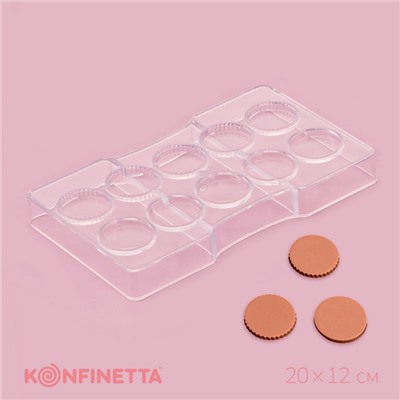 Форма для конфет и шоколада KONFINETTA «Медаль», 20×12×2.5 см, 10 ячеек 3.3×0.4 см, прозрачная