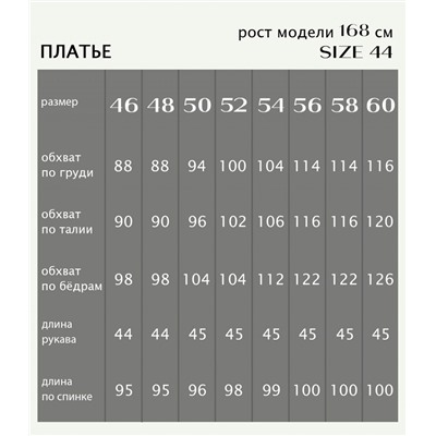 Платье ЭЛОИЗА (Синий)