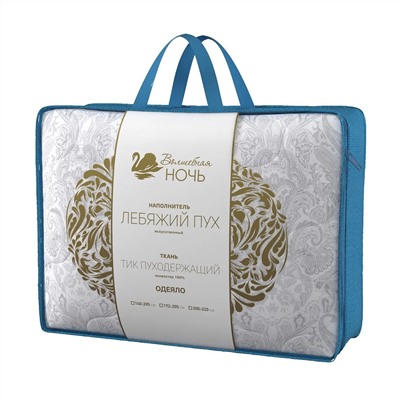 Волшебная Ночь Одеяло 5306587