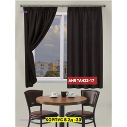 шторы кухня 1982946-7