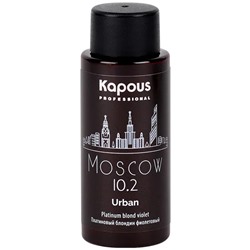 Kapous Полуперманентный жидкий краситель для волос «Urban» LC 10.2 Москва 60 мл