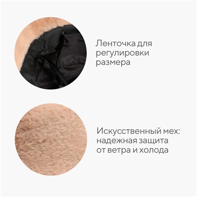 Панама зимняя женская MINAKU, размер one size 52-58, цвет песочный