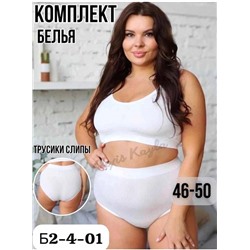Комплект нижнего белья