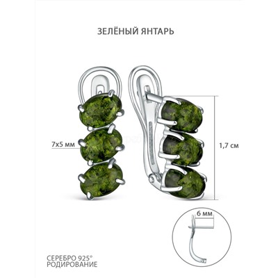 Кольцо из серебра с зелёным янтарём родированное 04-801-0136-09