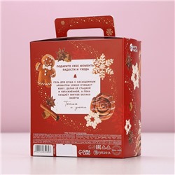 Подарочный набор новогодний женский «Чудес и подарков»: гель для душа и пена для ванны, 2×300 мл, Чистое счастье