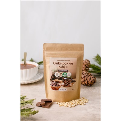 Напиток кедровый Сибирский кофе ШОКОЛАДНЫЙ / 150 г / дой-пак / Сам бы ел