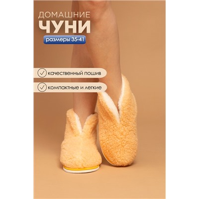 Чуни Тверь(ж)-МР