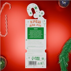 Новогодний крем для рук с ароматом хвои, увлажняющий, 30 мл