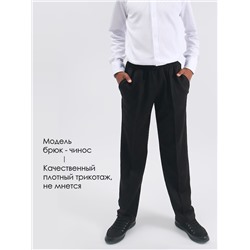 Брюки для мальчика Соль&Перец