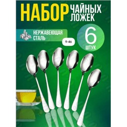 Набор столовых приборов #23016611