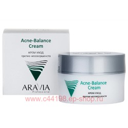 ARAVIA Professional Крем-уход против несовершенств Acne-Balance Cream 50мл врт 9213