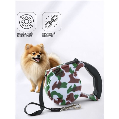 Рулетка, 5 м, до 15 кг, резиновая ручка, расцветка милитари