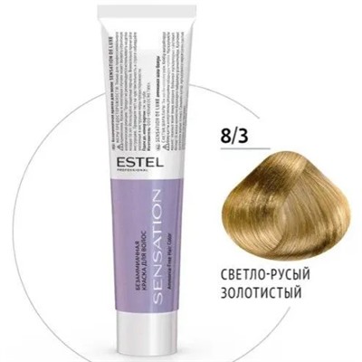 эстельDeLuxe Sensation Крем-краска для волос 8/3 Светло-русый золотистый 60 мл