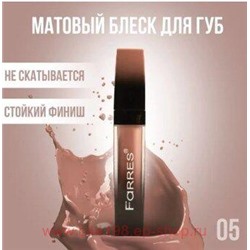 Farres Блеск для губ Nude My Matte Lip Ink тон 05 тёплый бежевый 7021