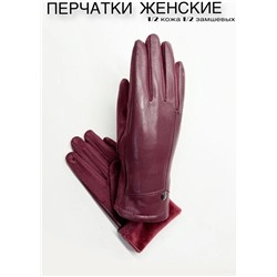 Перчатки #23111484