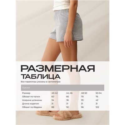 Шорты женские KAFTAN Fresh размер 40-42