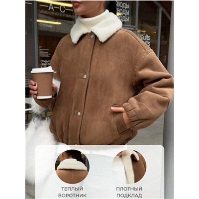 Дубленка #23075316