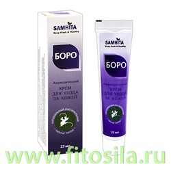 Самхита Аюрведический Крем БОРО фиолетовый 25мл