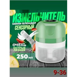 Измельчитель #23096122