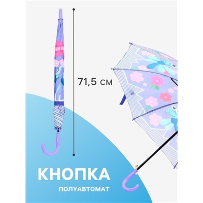 Зонт - трость детский «Животные», полуавтоматический, R=43/50 см, d=86 см, МИКС