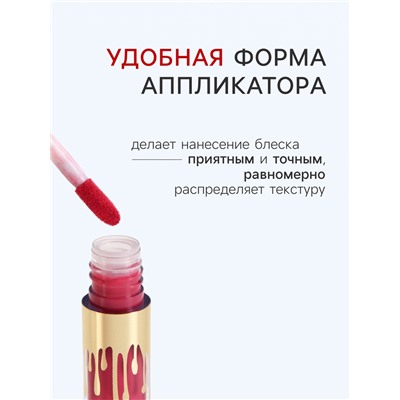 Блеск для губ оттеночный, водостойкий, 6.5 г, оттенок №3