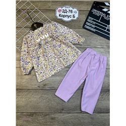 костюм 1847377-3