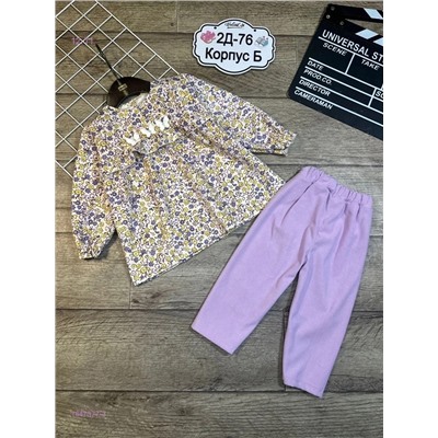 костюм 1847377-3