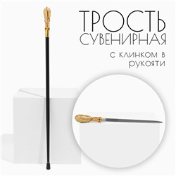 Сувенирная трость с клинком 36 см, набалдашник: корона